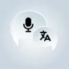 AI Translator: Voice translate icon