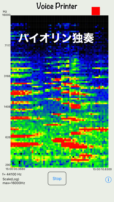 Screenshot #3 pour VoicePrinter