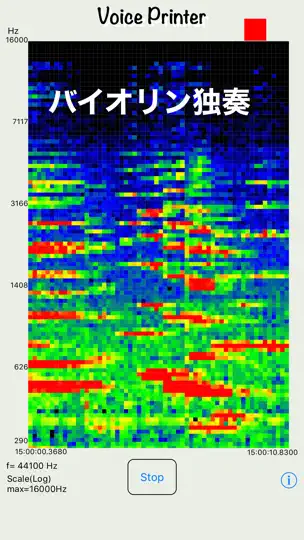 Capture d'écran de VoicePrinter sur iPhone 3