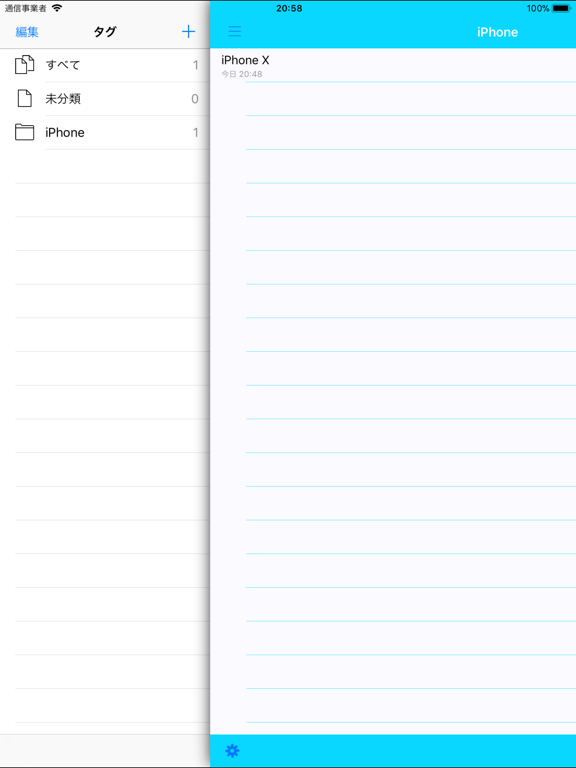 Screenshot #4 pour BLNOTE