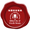 BBQ City FreshMeats icon