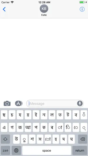 Lachit Assamese screenshot 1