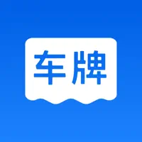 车牌大师 - 一键生成车牌&模拟车牌生成