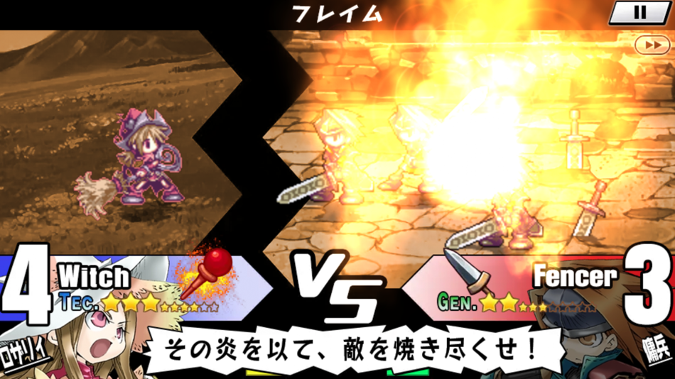 #6. ユグドラ・ユニオン YGGDRA UNION (iOS) От: sting co.,ltd