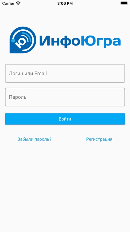 Личный кабинет ИнфоЮгра