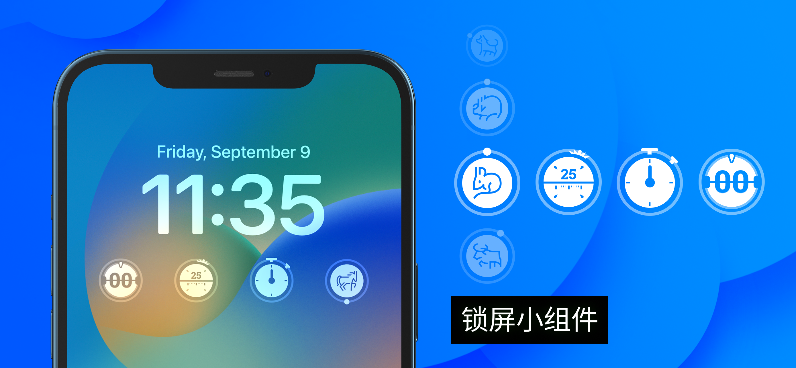 极简时钟
