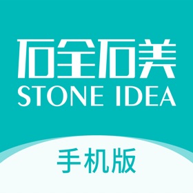 屏幕截图 (5) 石全石美极速版-石材效果图设计软件