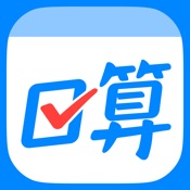 作业帮口算-家长检查作业好帮手