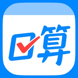 作业帮口算-家长检查作业好帮手