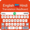 Hindi Translator - English