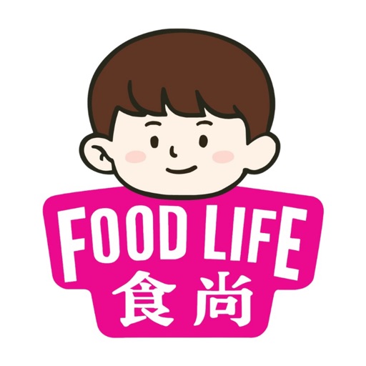 Food Life Vege Fruits