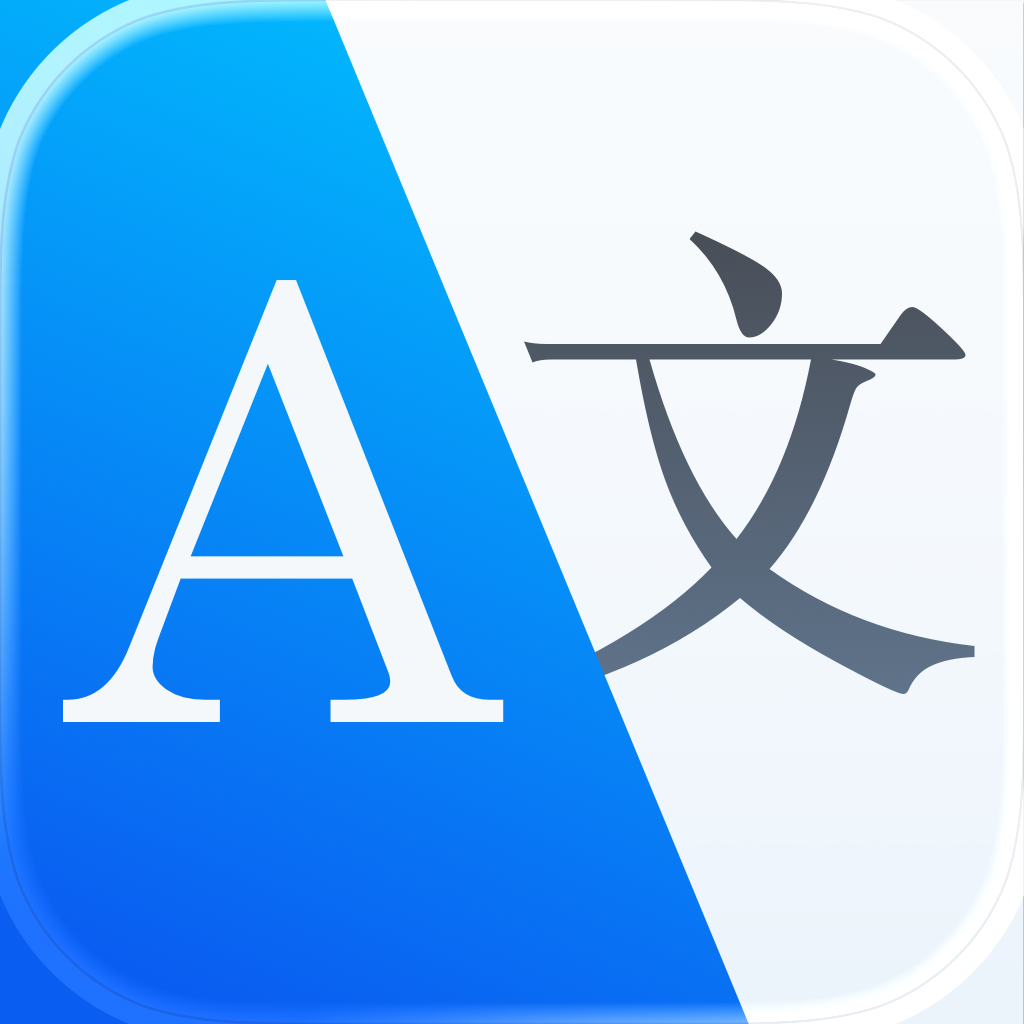 Get Documents Translator for iOS, iPhone, iPad Aso Report