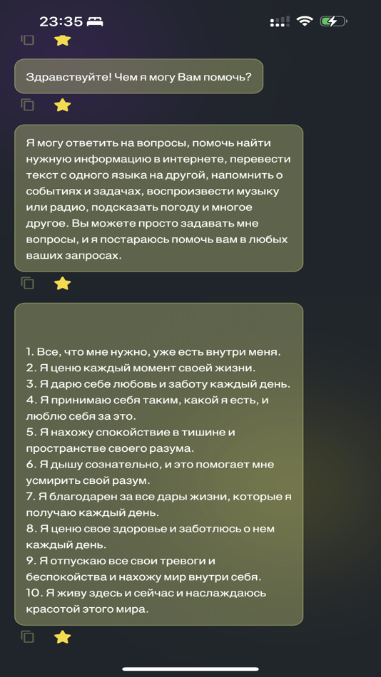 #2. AI Chat: Cognify AI (iOS) 由: Sergey Gorelov