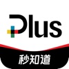 《财富》杂志新闻App - 财富Plus icon