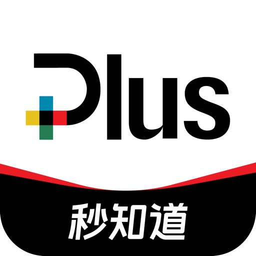 《财富》杂志新闻App - 财富Plus