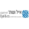 אייל ושות' רואי חשבון icon