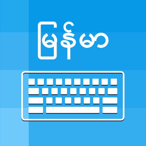 Myanmar Keyboard - Translator icon