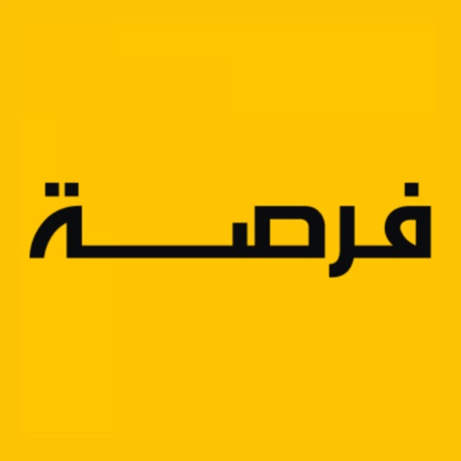 Forsa فرصة