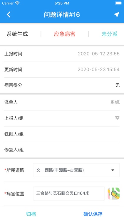 云上坦途 screenshot-5