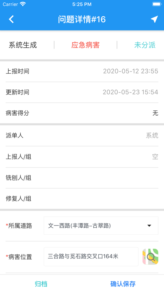 #6. 云上坦途 (iOS) 由: 宇杰 陈