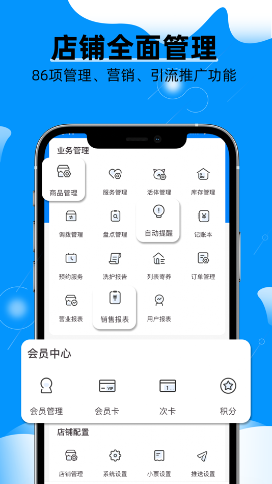 #1. 它它医生-宠物医院诊疗软件 (iOS) 来自: Guangxi Renrenchong Network Technology Co., Ltd.
