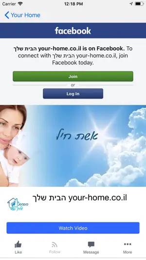 Mikvah Calendar - your home screenshot 2