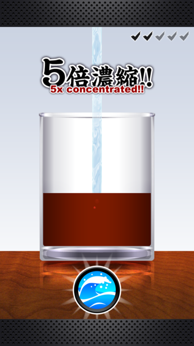 Screenshot #2 pour God of Mentsuyu