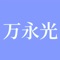 用于学生统计、销售统计、激活码查询