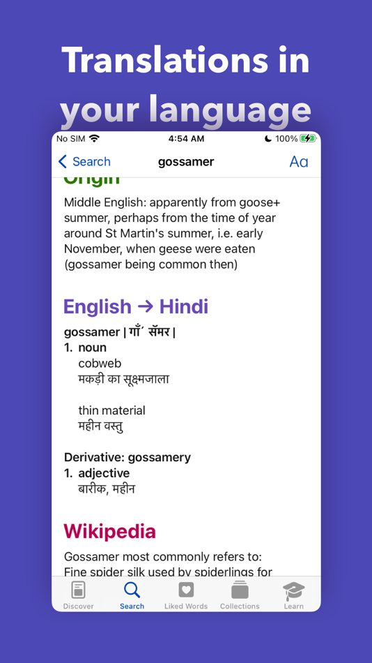 #6. LookUp: English Dictionary (macOS) Tekijänä: Squircle Apps LLP
