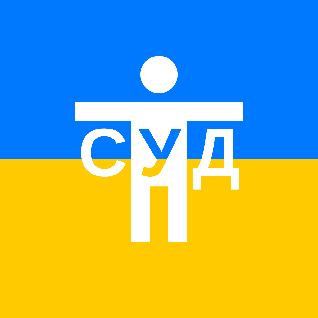 Get Тест в суд for iOS, iPhone, iPad Aso Report