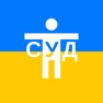 Get Тест в суд for iOS, iPhone, iPad Aso Report