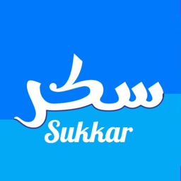 Sukkar - سكر