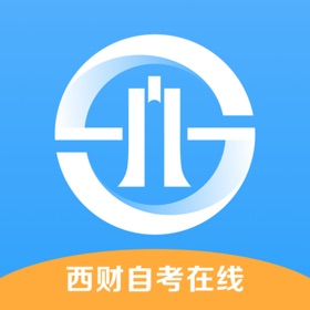 螢幕擷取畫面 (5) 西财自考在线