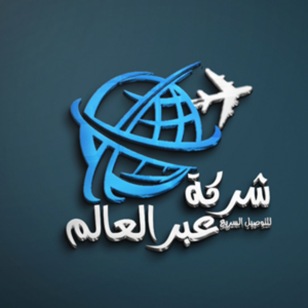 Get عبر العالم للتوصيل for iOS, iPhone, iPad Aso Report