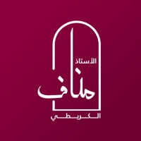 اكاديمية الاستاذ مناف الكريطي