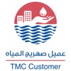 TMC Customer - iPhoneアプリ
