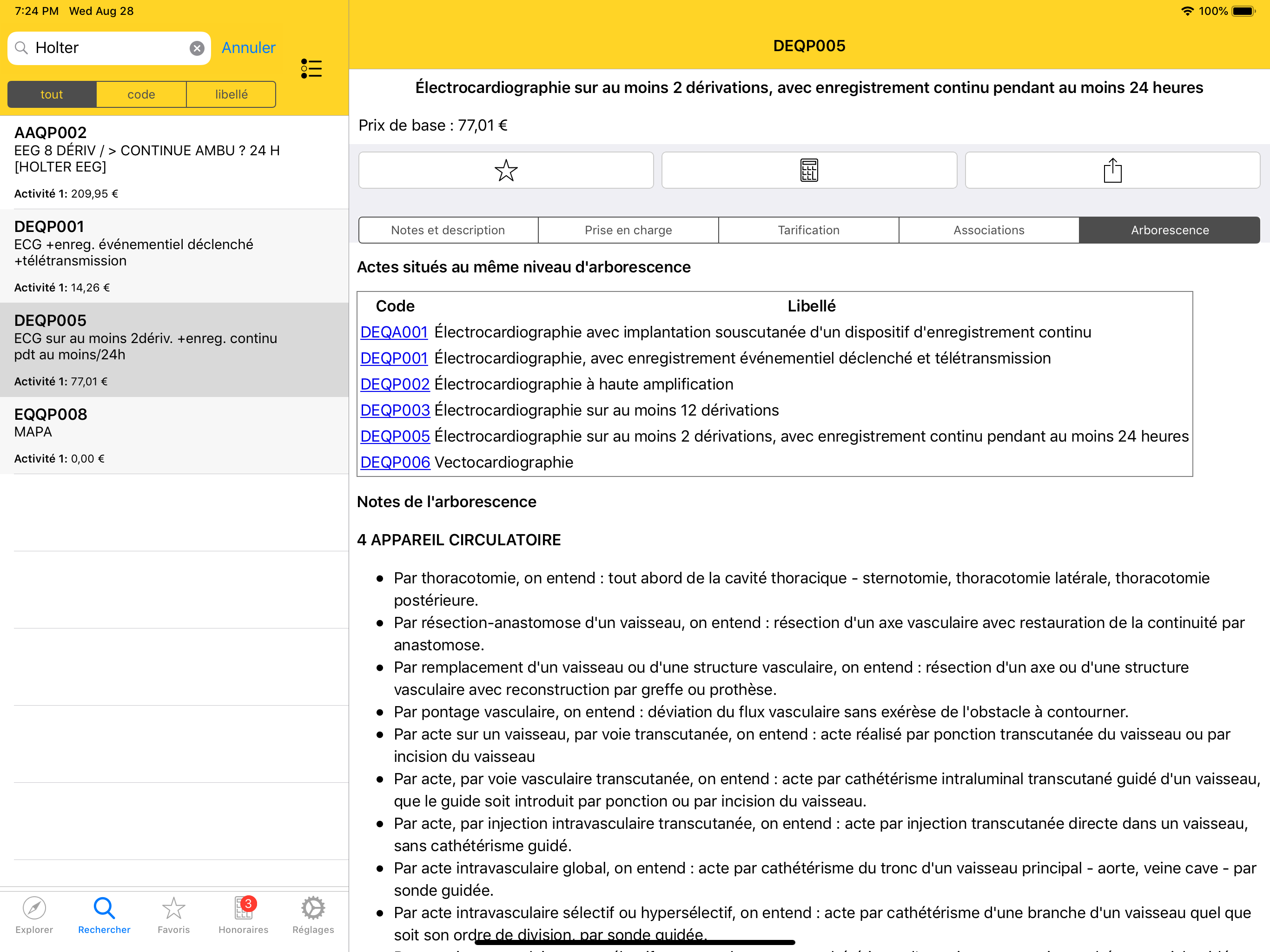 iCCAM screenshot 8