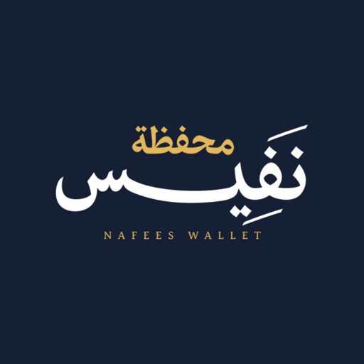 Nafees Wallet