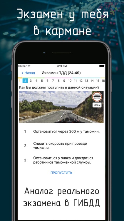 Сколько вопросов в пдд 2025. Сколько вопросов в пдд 2025
