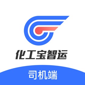 屏幕截图 (4) 化工宝智运司机端