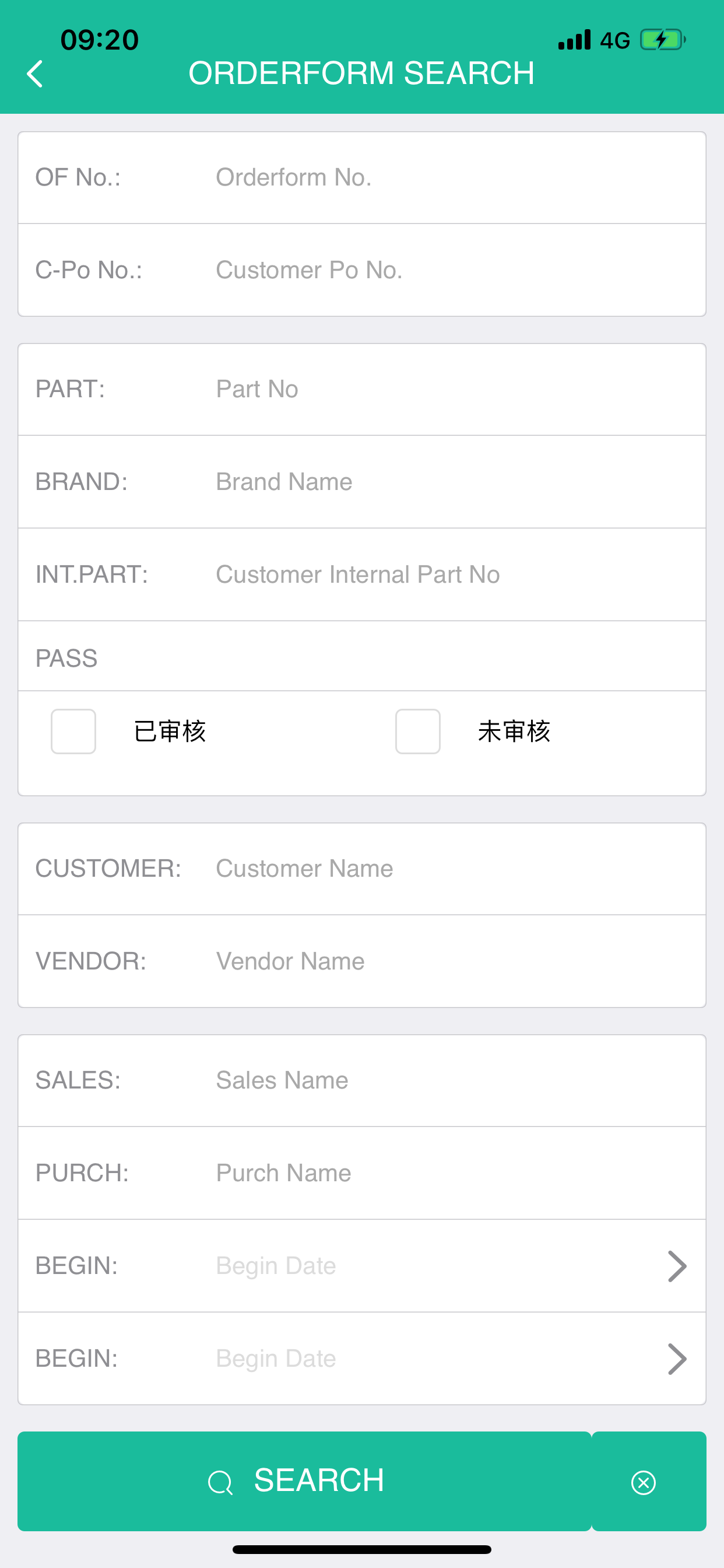 Vadas IC Trade APP screenshot 5