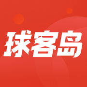 球客岛-专业体育赛事直播资讯平台
