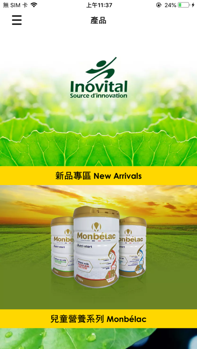 Inovital Screenshot