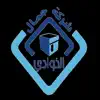 Jamal Al Thawadi Co contact information