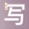 Get 笔顺小鸡 for iOS, iPhone, iPad Aso Report