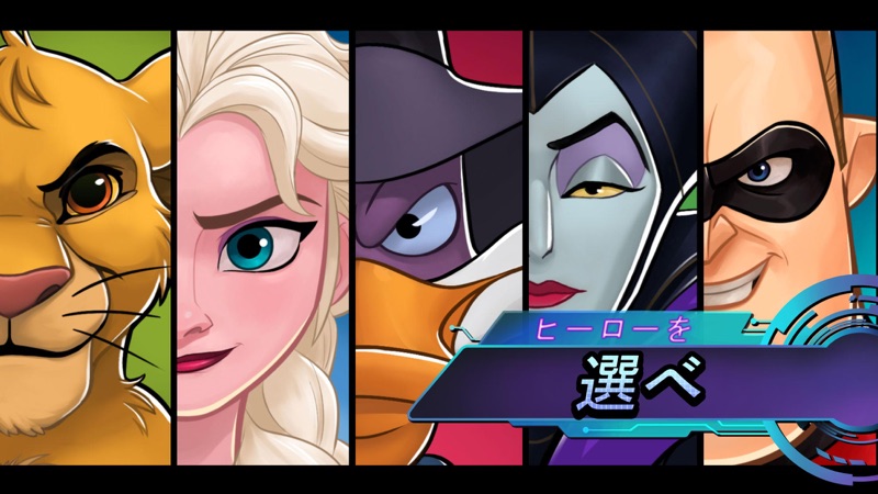 Disney Heroes: Battle Mode screenshot 2