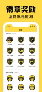 鲨鱼记账本-城市理财圈子必备工具软件 screenshot #7 for iPhone