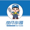 快闪师傅 icon