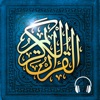 Quran Warsh - قرآن قراءة ورش