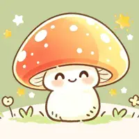 我的蘑菇屋
